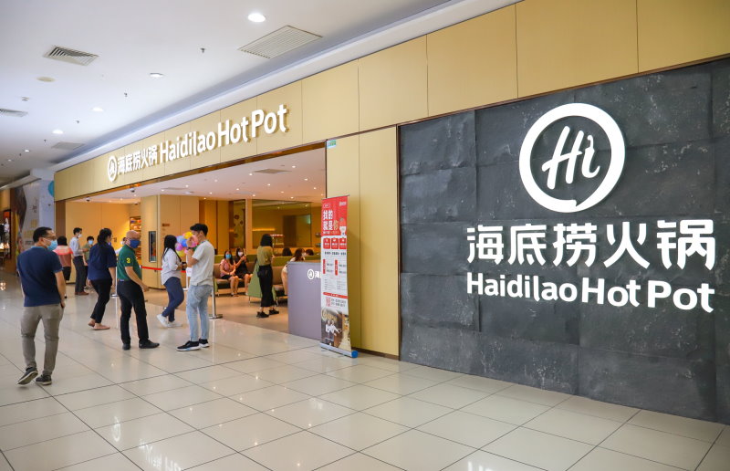 Haidilao Hot Pot