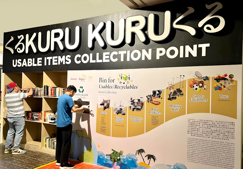 Kuru-Kuru Shop